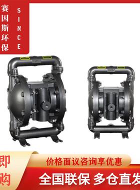 新款BSK气动隔膜泵BP15PP-PTT4-B P991废酸碱溶液输送泵耐酸包邮
