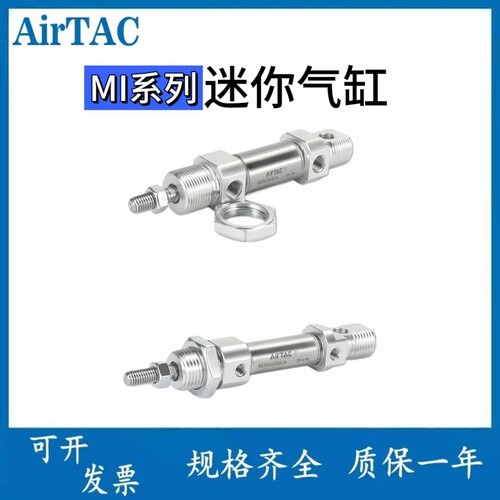 新款不锈钢笔形迷你气缸M