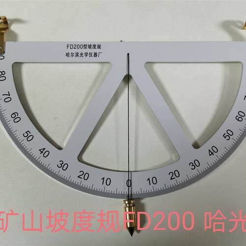 新款煤矿专用KP-200矿山规 坡度规 用角度矿用尺FD200哈尔滨包邮