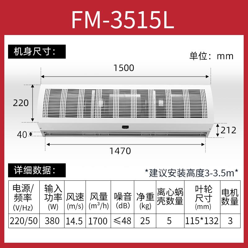 新款离心式风幕机3.5至5.5米高工业风机冷库商用大功包邮