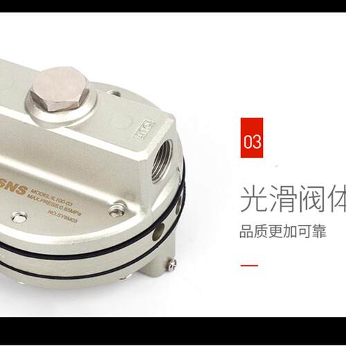 新款神驰增速继动器 增速阀IL100-03 IL201-02 IL211-02锁包邮