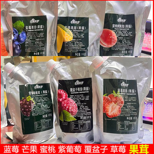 丰源友客果茸果酱1kg蓝莓草莓覆盆子葡萄烘焙专用果茸果酱