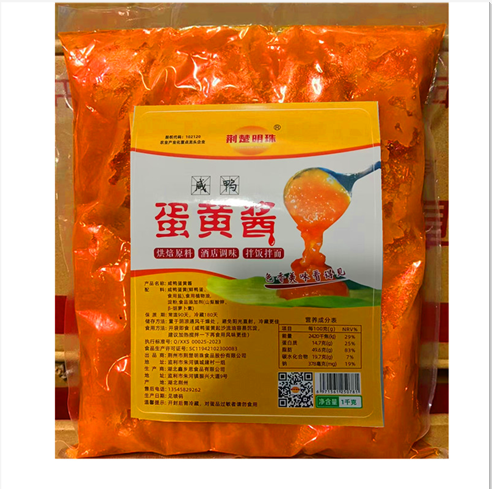 荆楚明珠浓厚咸蛋黄酱2斤商用海鸭拌饭咸蛋黄流沙海鸭蛋咸鸭拌面