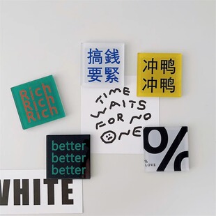 亚克力冰箱贴磁性家居装饰贴磁力标签贴flag字牌氛围感高级励志贴