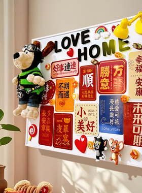 电表箱装饰画掌门狗磁吸黑板画红色遮丑高级diy翻盖遮挡电源开关