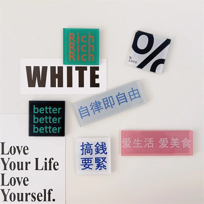 亚克力冰箱贴磁吸贴标签图片