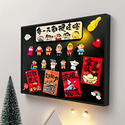 蜡笔小新冰箱贴磁吸装饰画