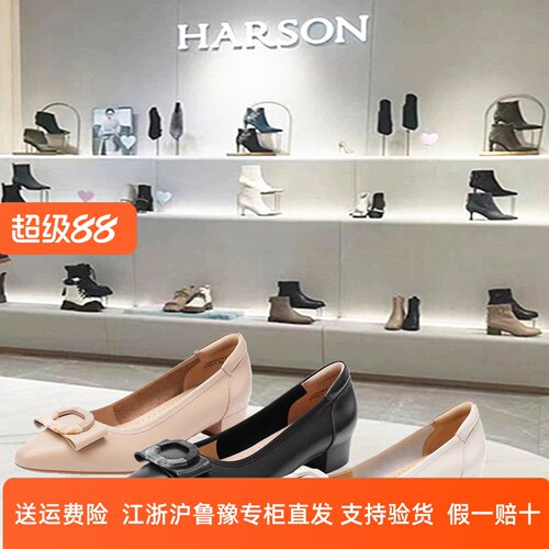HS267412哈森商场专柜同款2026新款粗跟优雅蝴蝶结百搭时尚女单鞋