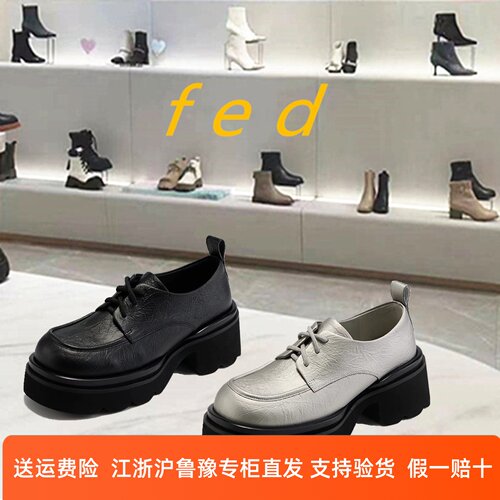 FED商场专柜同款2026新款粗跟圆头休闲系带厚底复古乐福鞋FBG650