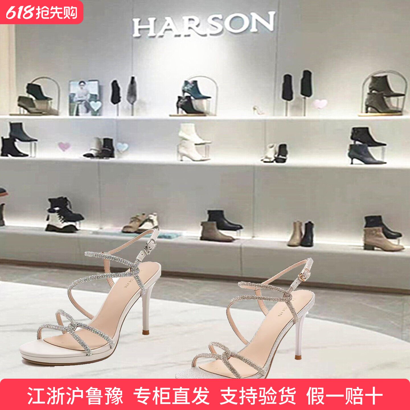 HM267123哈森商场专柜同款2026夏季新款细跟一字扣露趾高跟女凉鞋