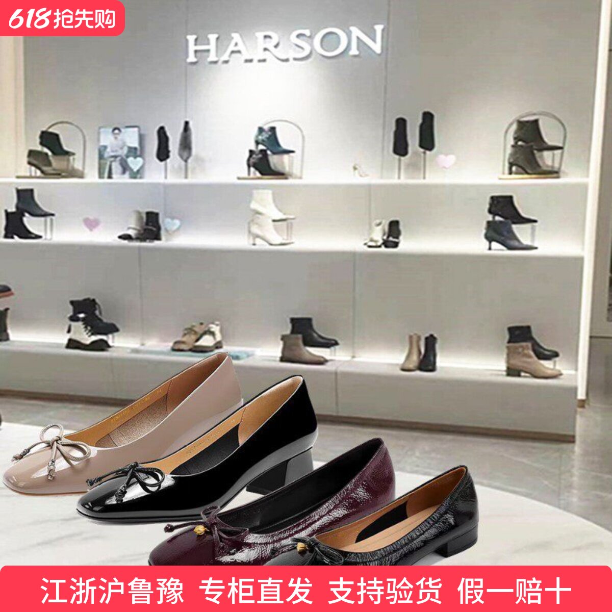 HL247159专柜直发哈森2025新款粗跟圆头优雅蝴蝶结女单鞋HL256507