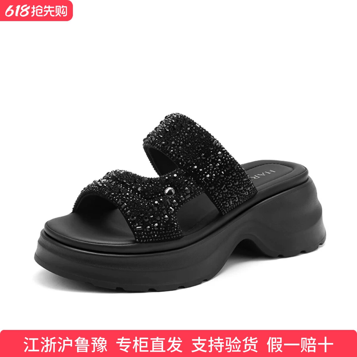 HM268403哈森商场专柜同款2026新款厚底一字拖鞋时尚增高沙滩凉鞋
