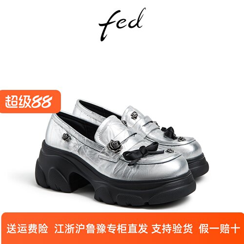 fed休闲小皮鞋女鞋厚底乐福鞋