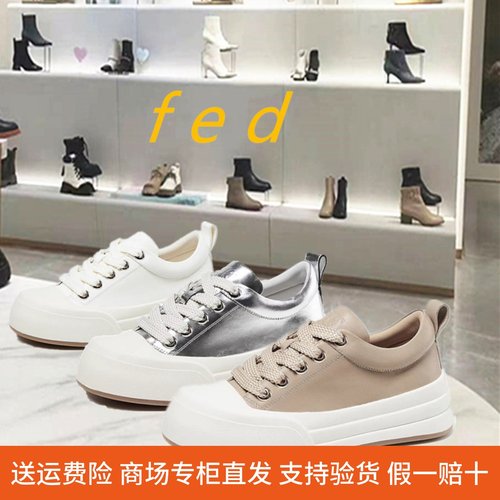 fed厚底鞋新款女鞋简约小白鞋