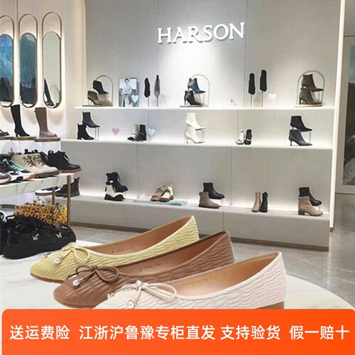 专柜正品代购哈森女鞋