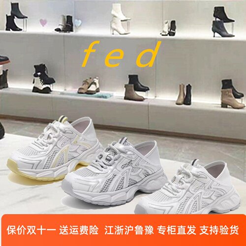FED商场同款2026夏季新款厚底增高轻便透气运动休闲老爹鞋GCX525
