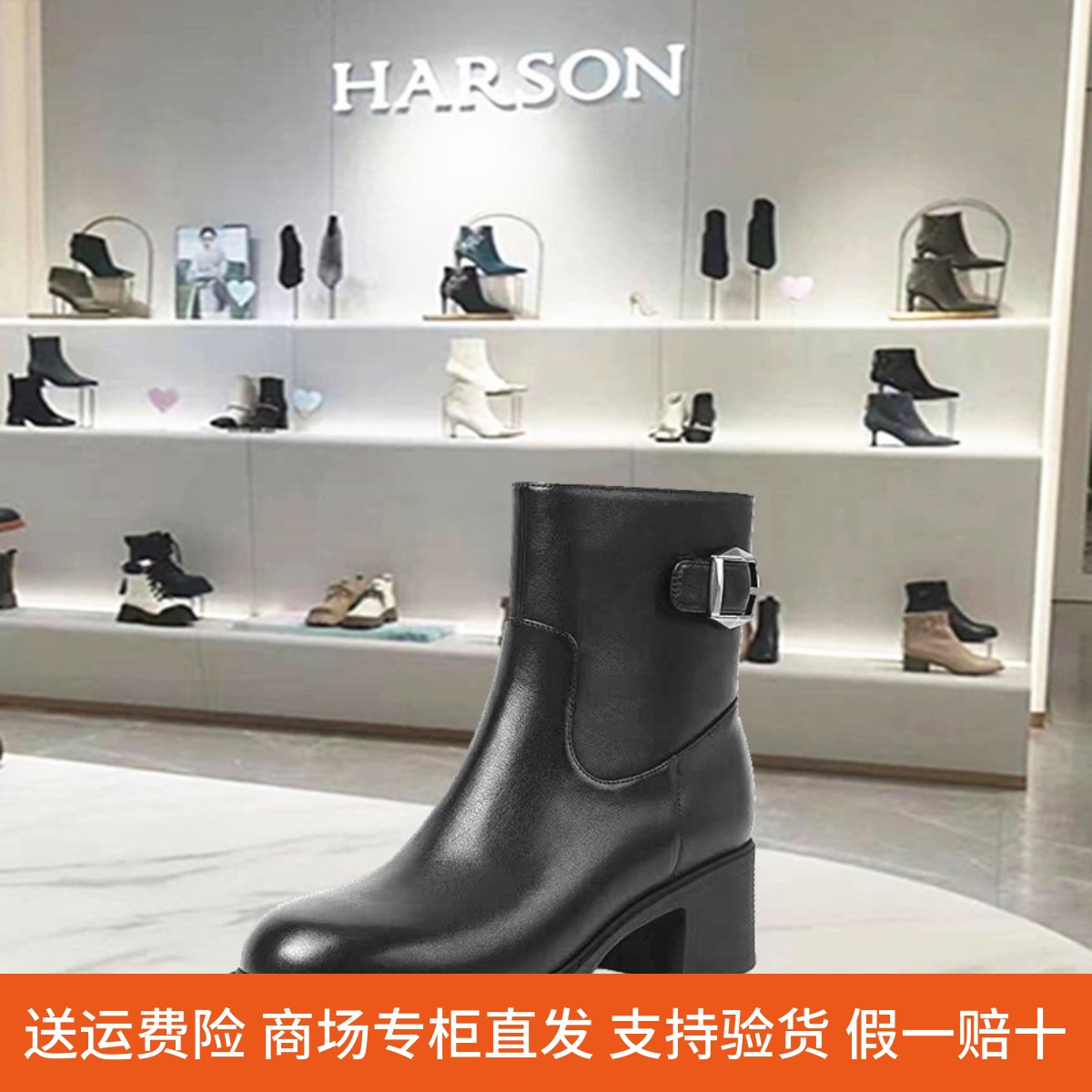 专柜正品哈森休闲牛皮短靴