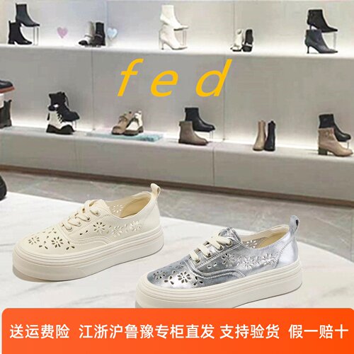 FED商场专柜同款2026夏季新款平跟厚底镂空系带休闲鞋板鞋GCS555