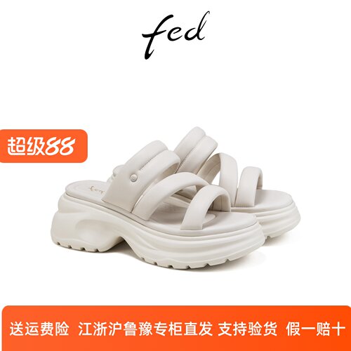商场专柜同款fed真皮凉拖鞋