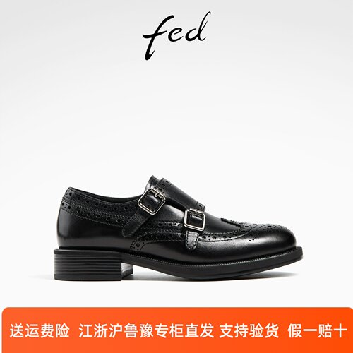 fed布洛克鞋春季新款女鞋