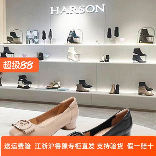 HS267410哈森商场专柜同款2026新款粗跟优雅蝴蝶结舒适浅口女单鞋