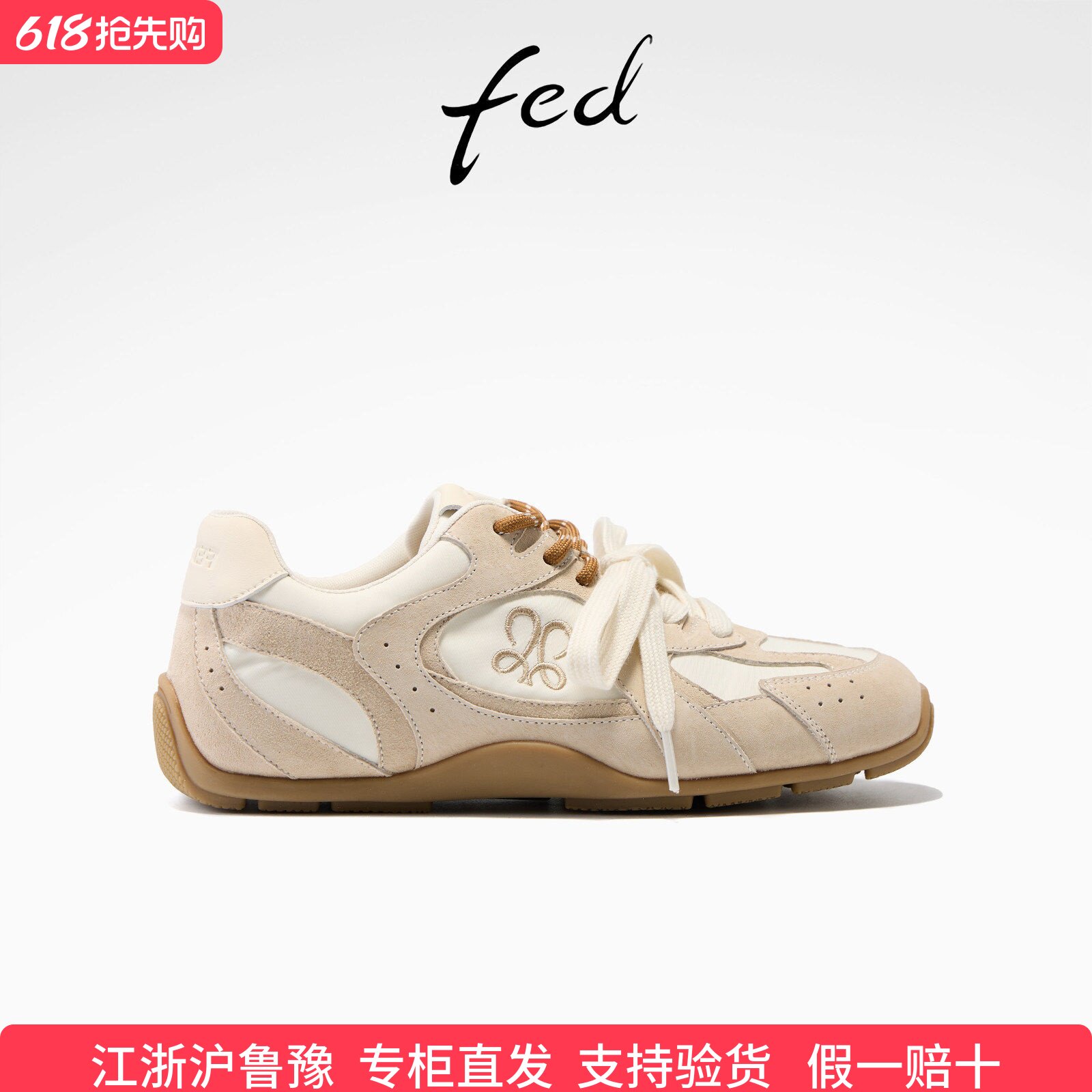 fed素川行叙德训鞋春季新款女鞋双鞋带阿甘鞋舒适休闲鞋女YAC005