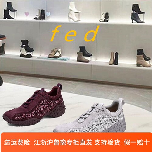 FED新款休闲德训鞋女单鞋
