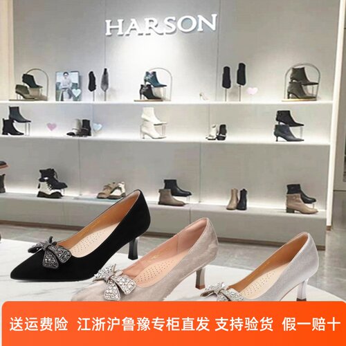 HS267156哈森商场同款2026新款细跟尖头优雅蝴蝶结舒适百搭女单鞋