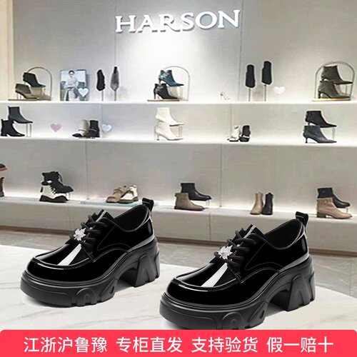 HS262511哈森专柜正品2026新款粗跟圆头休闲系带厚底增高女乐福鞋