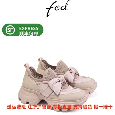 FED专柜同款厚底老爹鞋