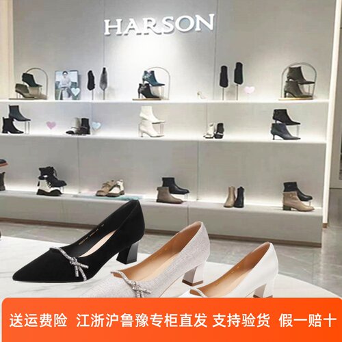 HS267127商场同款哈森2026春季新款粗跟尖头优雅蝴蝶结时尚女单鞋