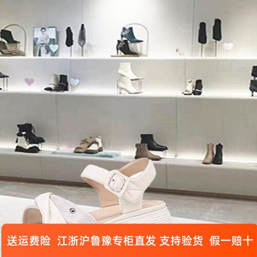 商场专柜同款卡迪娜休闲凉鞋