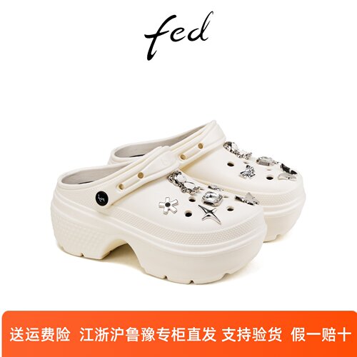 商场同款FED女鞋增高洞洞鞋