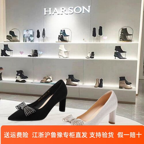 HS267136哈森商场同款2026新款粗跟尖头时尚蝴蝶结优雅时装高跟鞋
