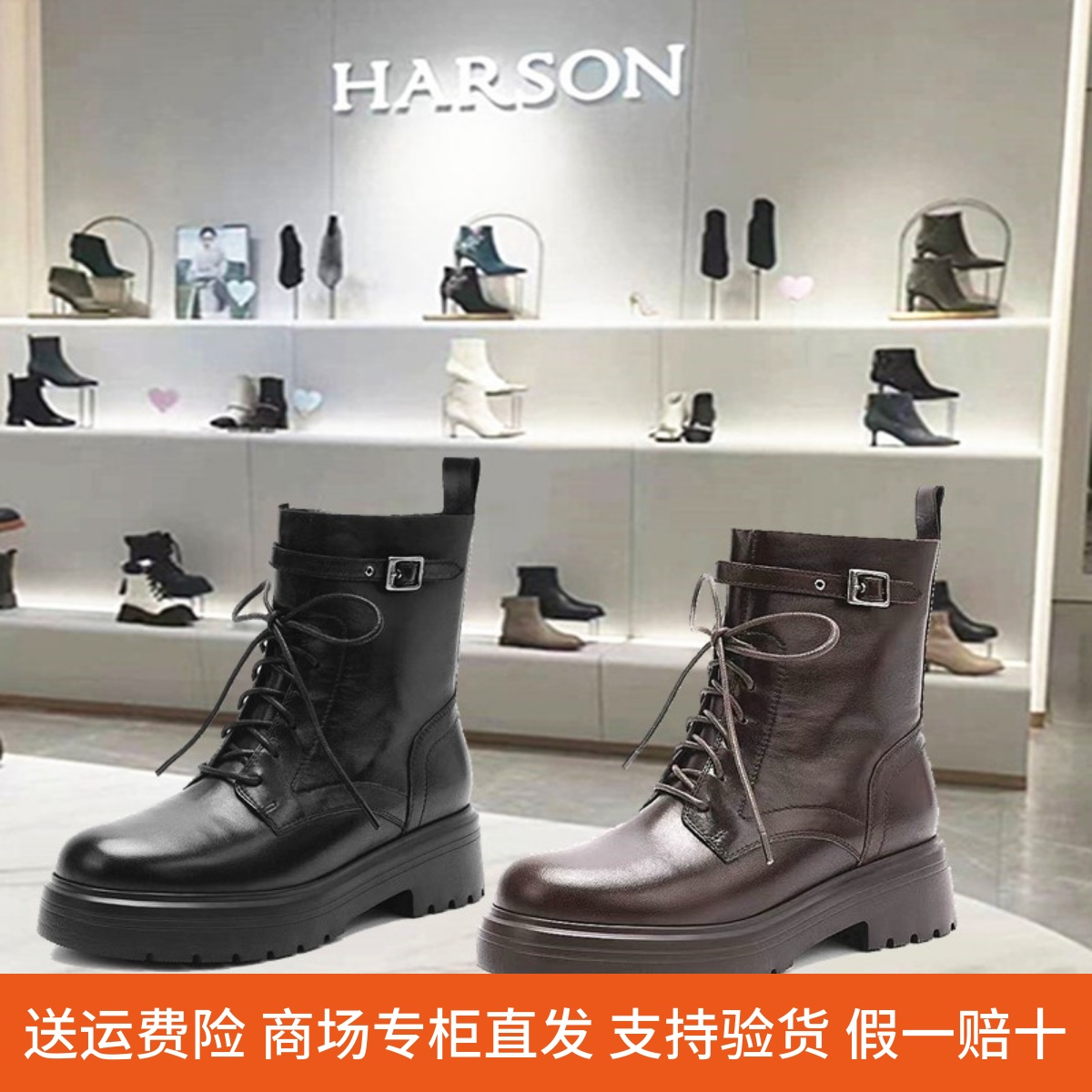 HA257108哈森商场同款2025年冬季新款粗跟厚底休闲系带短筒马丁靴