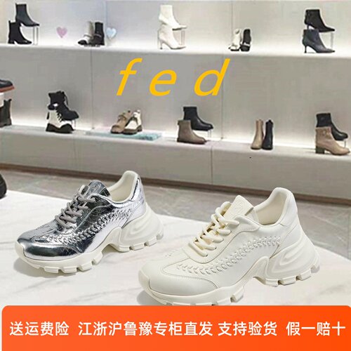 fed商场专柜同款2026春季新款厚底增高轻便系带运动休闲鞋GCG813