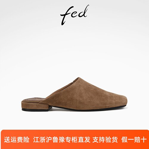 fed低跟穆勒鞋夏季新款女鞋