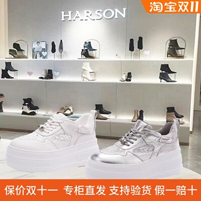 专柜正品哈森增高厚底运动鞋