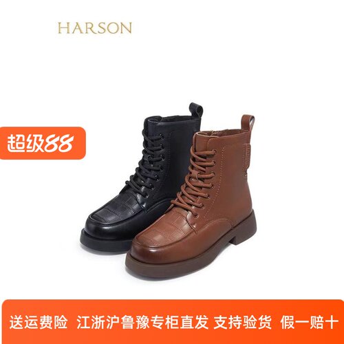 哈森系带马丁靴商场同款