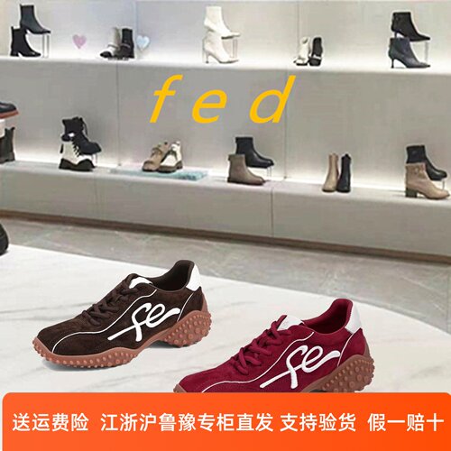 fed商场专柜同款德训鞋新款女鞋厚底增高老爹鞋轻便休闲鞋GWG130