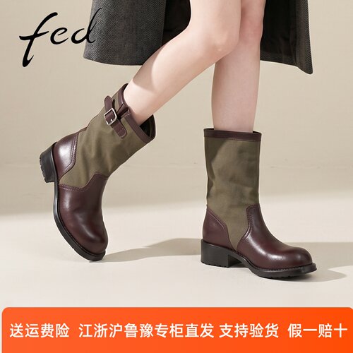 fed复古西部靴女2026秋季新款真皮靴子拼色牛仔靴旅游中筒骑士靴