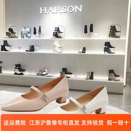 商场专柜同款哈森女鞋玛丽珍单鞋