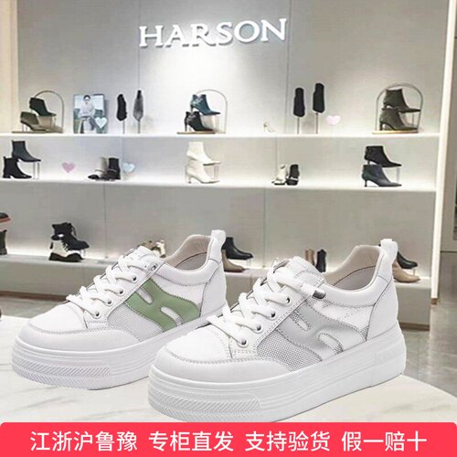 哈森休闲运动鞋板鞋商场同款