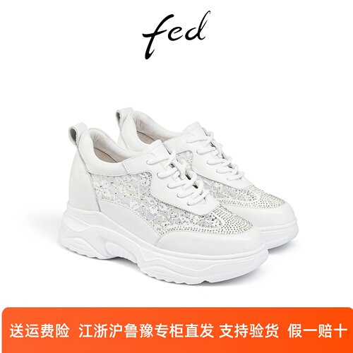 fed厚底老爹鞋夏季新款女鞋水钻网面休闲鞋增高鞋女D0417-YAB712
