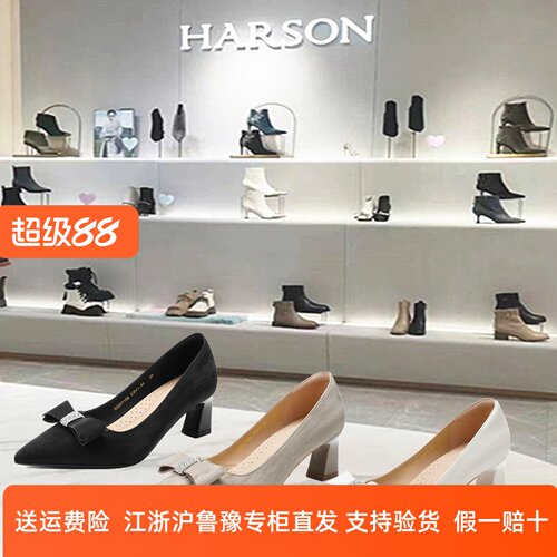 HS267182哈森商场同款2026新款粗跟尖头时尚优雅蝴蝶结舒适女单鞋
