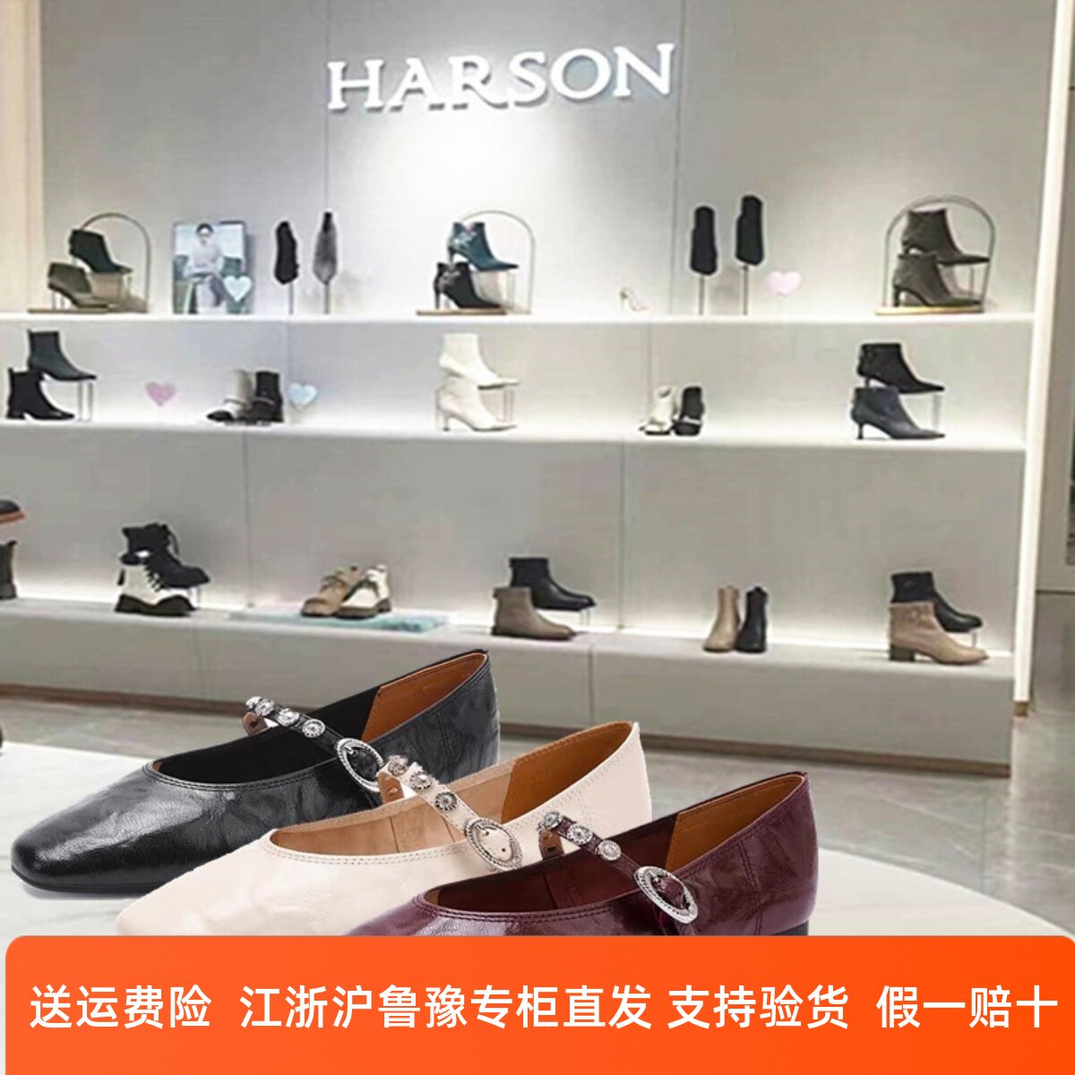 HS267401专柜直发哈森2025新款平跟平底时尚休闲舒适玛丽珍女单鞋