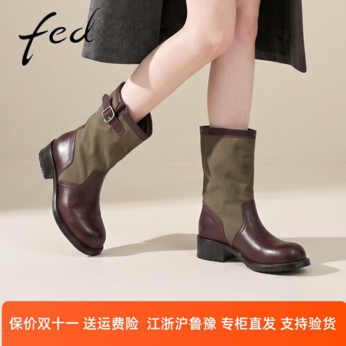 fed复古西部靴女2026秋季新款真皮靴子拼色牛仔靴旅游中筒骑士靴