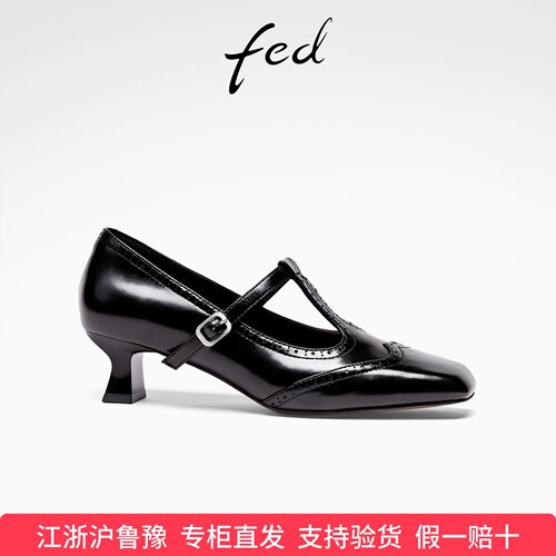 fed黑色方头粗跟浅口单鞋夏季新款女鞋法式气质高跟鞋女款ZC592