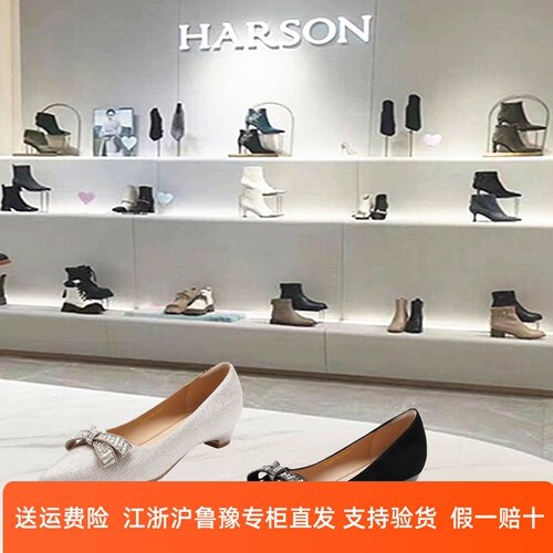 HS267149哈森商场同款2026新款粗跟尖头时尚优雅蝴蝶结舒适女单鞋