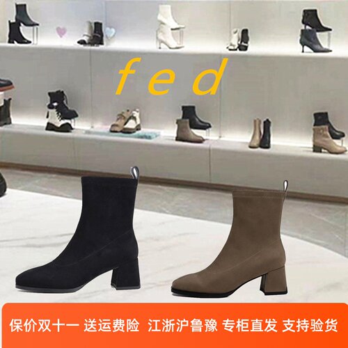 FED商场同款2026冬季新款粗跟圆头时尚舒适弹力靴瘦瘦短靴GZG622